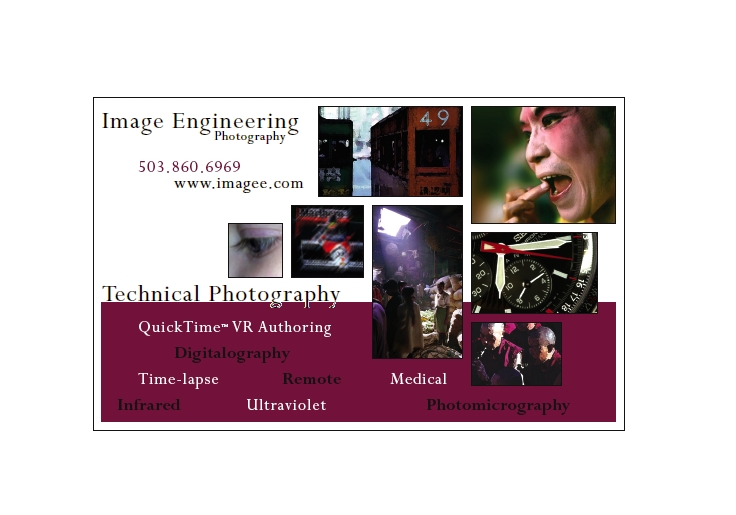 ImageELogo